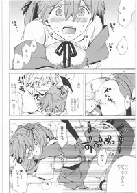 (SC42) [Aihara Otome (Yamada Nyoriko)] Yasashii Invader (Neon Genesis Evangelion)