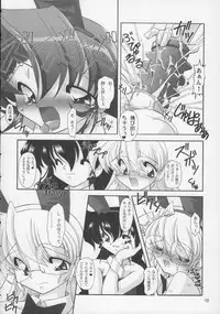 (C68) [KNOCKOUT (Various)] Oshiri De Kyu! 10