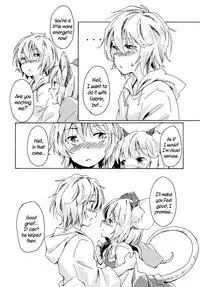(C82) [Animal Passion (Yude Pea)] Sagashimono wa Nan Desu ka | What Is It That You Are Looking For (Touhou Project) [English] {pesu}