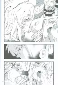 (SUPER18) [Goendama (Kaneda Goen)] GAME (Yu-Gi-Oh!)