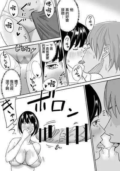 Kyonyuu Jimi Musume Tokyo de Hyohen Shite Circle Senpai to Uwaki Nakadashi | 巨乳土妹子到東京性情大變被社團的前輩出軌內射了