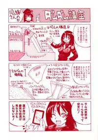 [Inoue Yoshihisa] Escape Creator [English]
