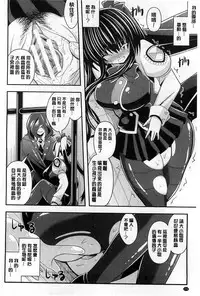 [Shiroie Mika] Mugen Shoujo Shibori - Milking a Illusion Girls | 夢幻少女乳榨汁 [Chinese]