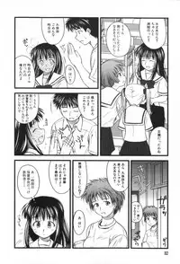 [Konno Azure] Hinichijou Teki Classmate