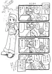 [shirando (shiran, RAITA, Nijou Yukiya)] aiko no hon (Ojamajo Doremi)