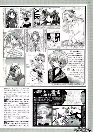 BugBug Magazine 2000-09 Vol 73