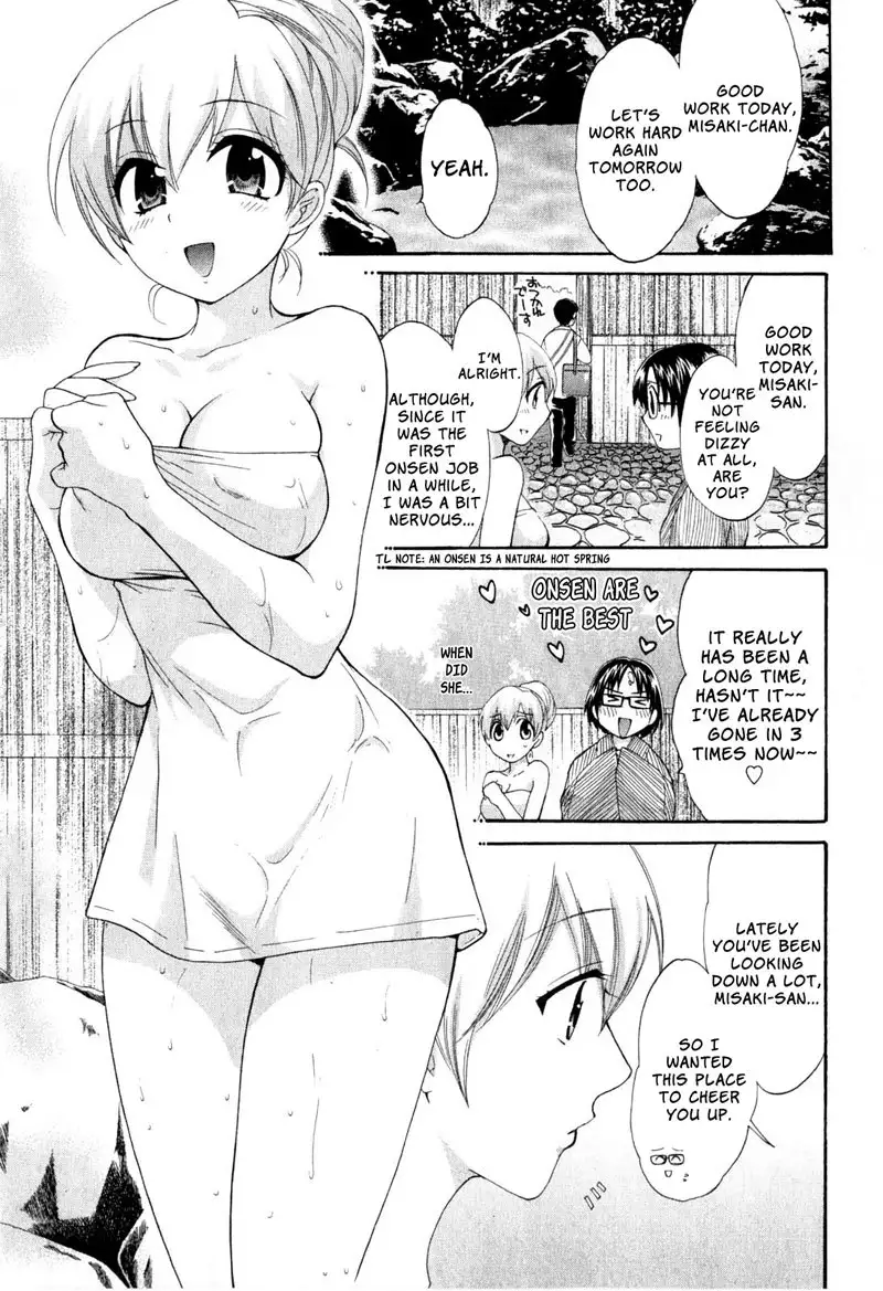 An Angels Marshmallow Vol2 - Chapter 10