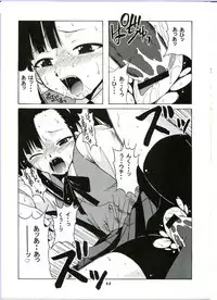 (C65) [BIG BOSS (Hontai Bai)] if CODE:02 -Setsuna- (Mahou Sensei Negima!)