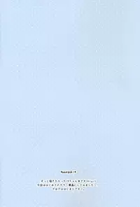 (SC62) [Watakubi (Sasai Saji)] Iku, Teitoku no Gohoubi Hoshii none (Kantai Collection)