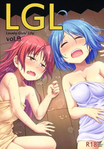 (C84) [Fukazume Kizoku (Amaro Tamaro)] Lovely Girls' Lily vol.7 (Shingeki no Kyojin) [English] [XCX Scans]