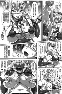 [KEN] Boku dake no Bakunyuu Ona-maid Ge | 專屬我的爆乳淫女俏女傭 下 [Chinese]