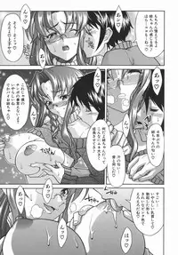 [Shinkai] Kijyou no Kuuron