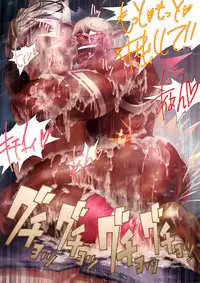 [Rokudenashi] ZARK the SQUEEZER Another Ver.[2P Color]