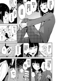 [Yadokugaeru (locon)] Kaname 06 [Chinese] [NOVO♂刷牙子汉化] [Digital]