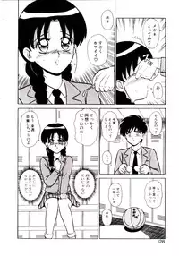 [Shinkuukan] Otome Chuuihou