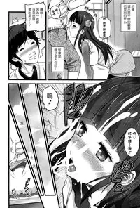 [Ooishi Chuuni] Virgin Zombie [Chinese] [Pつssy汉化组]