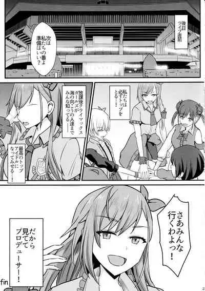 (C97) [Kaokuba (Shinyashiki)] Natsuha no Junai Seikatsu (THE iDOLM@STER: Shiny Colors)