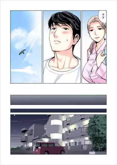 [HGT Lab (Tsusauto)] Jichikai no Hitozuma wa Totemo Ecchi Deshita. 2 Chiku Center Shokuin Nakahara Keiko Hen [Full Color ver.]