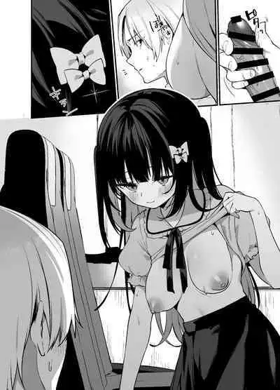 Secret Liner SR2-bin