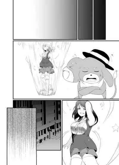 Mesugaki Mahou Shoujo wa Daikkirai na Zako Youma ni Karada o Torikomareta node Kankaku Shadan no Mahou o Tsukatte Asa made Taeru