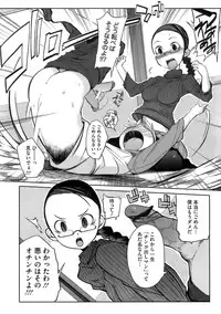 [F4U] Konya no Sikorsky - SIKORSKY TONIGHT