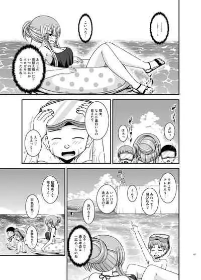 Roshutsu Shoujo Yuugi Kan Plus