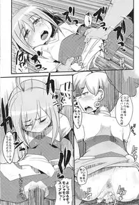 (C70) [Bronco Hitoritabi, Sumi Kara Sumi Made] Gabyonuno to Nainai Keyaki no suki na mono wo Kakitai Tokoro Dake (various)