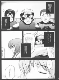 (C80) [NextPreview (MIA, Kasuki Masato)] Moshi Taibani no Mobu no Onnanoko ga Ryoujoku Muki na Nouryoku wo Motta NEXT ni Tsukamattara (TIGER & BUNNY)