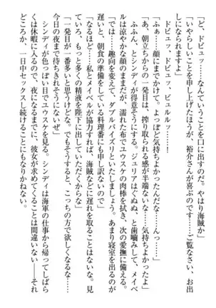 Tensei Joushu no Dorei Harem