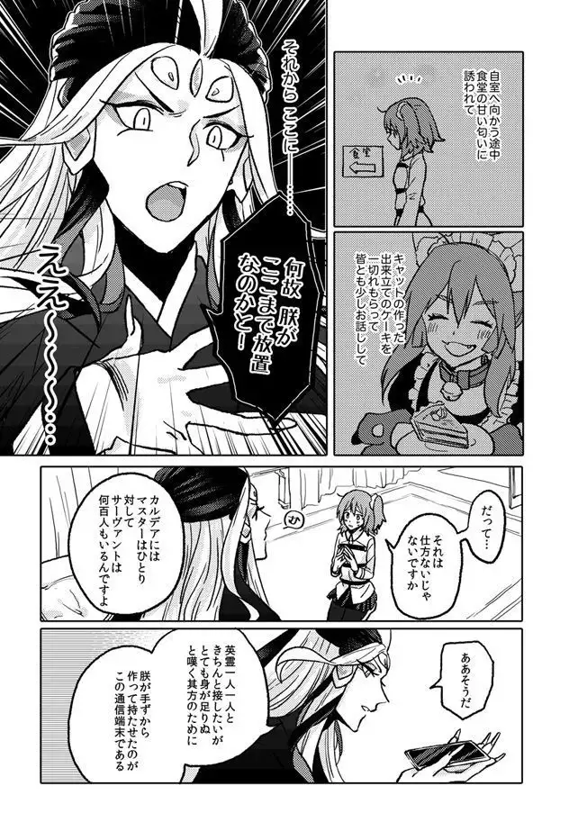 ] Shitau-iro o machiwabite]sample