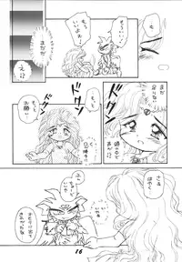 (C49) [RPG Company 2 (Aono Rokugou, Various)] Jiyuu Tamashii 2 -Free Spirits 2- (Neon Genesis Evangelion) [Digital]