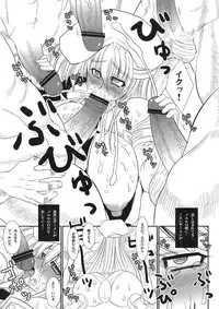 (C77) [Kikyakudou (Karateka VALUE)] THE CONDOME NoelBlue (Blazblue)