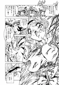 (C50) [NAS-ON-CH, St. Different (Various)] Druggers High!! IV (Various)