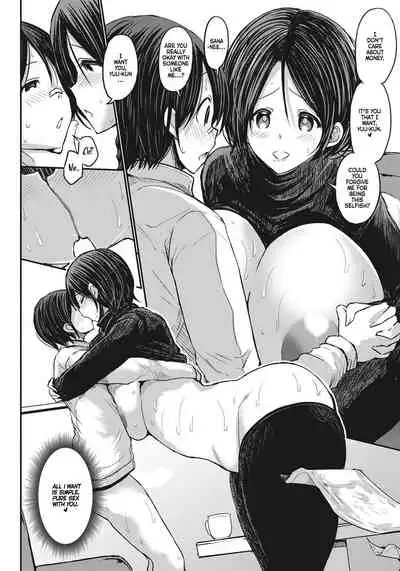 Ani no Osananajimi Kuro Gyaru Mama to Ototou no Boku 〜Kouhen〜 | My Big Bro's Childhood Friend, Who's a Dark-Skinned Gyaru Mom, And I 〜Part 3〜