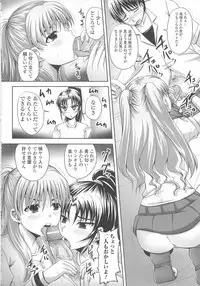 [Nozarashi Satoru] Shi-Kan-Ai