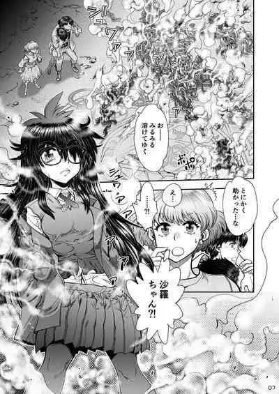 Synchronous Virgin 2 02