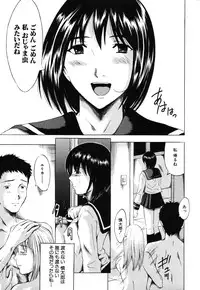[Yajima Index] Iku Kamo