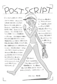 [Youkihi] Magic Mushroom