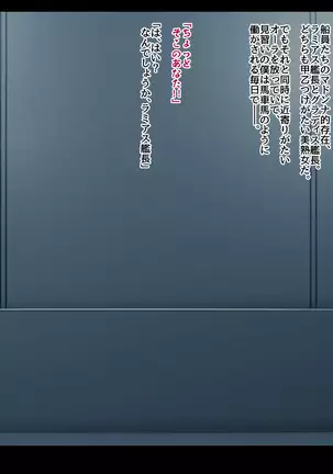 Wbi juku onna kanchō dosukebe saimin ian ninmu