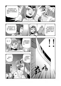 俠物語序章 - 俠之小者