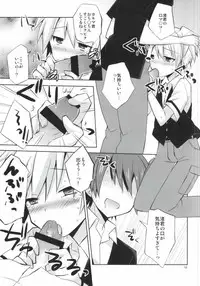 (C86) [Mimoton (Mimoton)] Nagisa-kun Ketsuboushou (Ansatsu Kyoushitsu)