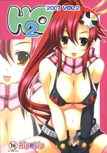 ちえりちゃんのパイズリ屋さん編vol.2