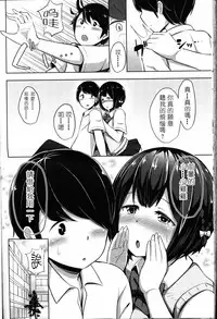 [HANABi] Houkago Dorei Onahole (Girls forM Vol. 10) [Chinese] [LJY个人汉化]