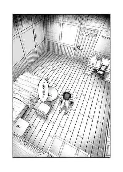 [Nokishita no Nekoya (Alde Hyde)] Dorei o Choukyou shite Harem Tsukuru ~Sodateta Dorei-tachi to Junai Harem H suru made no Hanashi~ "Manga Ban"