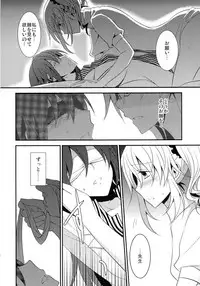(C91) [434 Not Found (isya)] Rule of 0 part1,2,3
