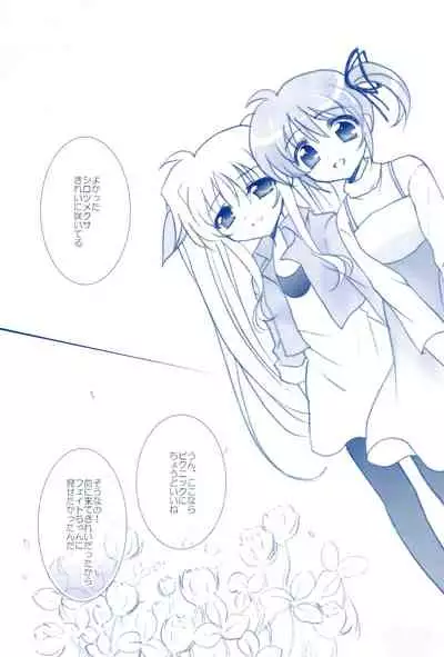 (C85) [Ameiro (Nanashiki)] Love Forever -NanoFei nano Sairoku-shuu 2- (Mahou Shoujo Lyrical Nanoha)