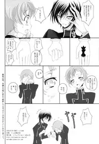 [Reflection (Panta)] Mainichi ga Kinenbi (Code Geass)