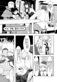 [A-10] Load of Trash Kanzenban