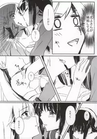 [Keru Miyako (Yanagi Hareta)] キズを癒しましょう (Kantai Collection -KanColle-)