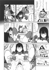 (C82) [28_works (Oomori Harusame, Kusada, Shimimaru)] BETWEEN THE LINES (Dragon Ball)